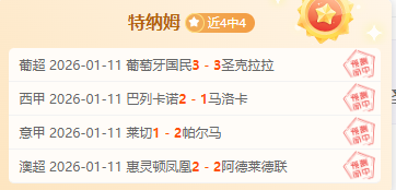 加布精神传,承不息,阿尔特塔呼,乐鱼,LeYu,乐鱼官网,乐鱼体育官网,乐鱼体育下载,乐鱼APP