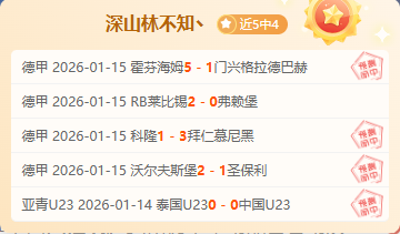 孫銘徽全能,表現助廈門,隊連勝,乐鱼,LeYu,乐鱼官网,乐鱼体育官网,乐鱼体育下载,乐鱼APP