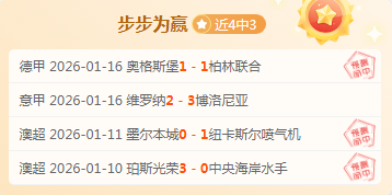 黑根斯妙传,助攻,齐麟空中力,乐鱼,LeYu,乐鱼官网,乐鱼体育官网,乐鱼体育下载,乐鱼APP