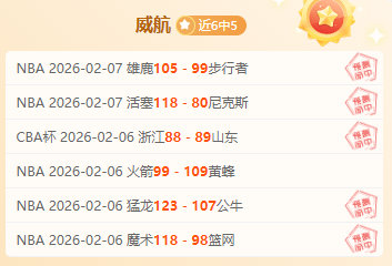 杨行对阵高,激战正酣,实力回击,乐鱼,LeYu,乐鱼官网,乐鱼体育官网,乐鱼体育下载,乐鱼APP