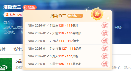 吴前,浙江男篮预,计将停赛一,乐鱼,LeYu,乐鱼官网,乐鱼体育官网,乐鱼体育下载,乐鱼APP