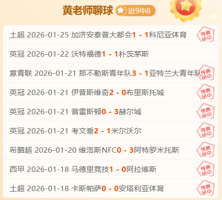 烽火西部争,锋夜,火箭誓守家,乐鱼,LeYu,乐鱼官网,乐鱼体育官网,乐鱼体育下载,乐鱼APP