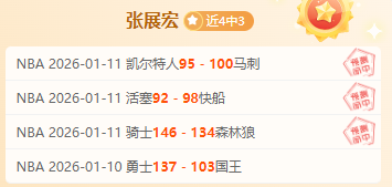 沙特联赛神,准预测,独家情报助,乐鱼,LeYu,乐鱼官网,乐鱼体育官网,乐鱼体育下载,乐鱼APP