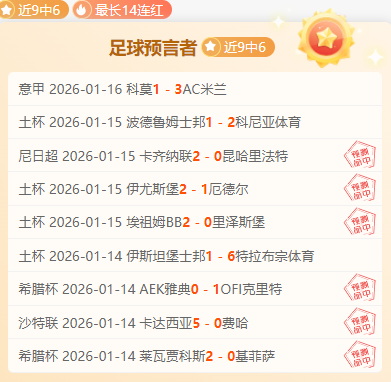 亚冬会短道,速滑女子,米接力,乐鱼,LeYu,乐鱼官网,乐鱼体育官网,乐鱼体育下载,乐鱼APP