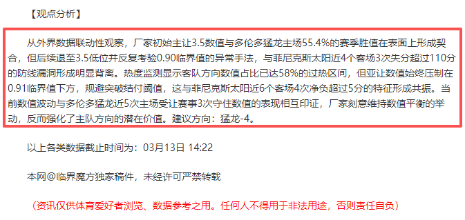 西蒙斯发声,全力争胜,对那两丢球,乐鱼,LeYu,乐鱼官网,乐鱼体育官网,乐鱼体育下载,乐鱼APP