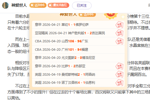 亚冬会女子,大跳台单人,赛颁奖典礼,乐鱼,LeYu,乐鱼官网,乐鱼体育官网,乐鱼体育下载,乐鱼APP