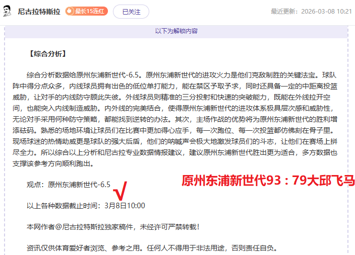 亚冬会女子,大跳台单人,赛颁奖典礼,乐鱼,LeYu,乐鱼官网,乐鱼体育官网,乐鱼体育下载,乐鱼APP
