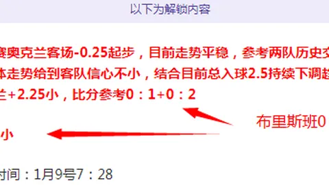 吴前：浙江男篮预计将停赛一个月