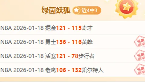 佩德里赛后直言：队友点球表现不佳