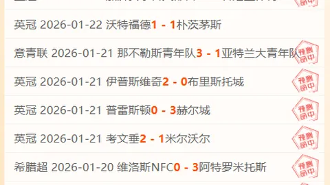 烽火西部争锋夜，火箭誓守家园荣耀之战！